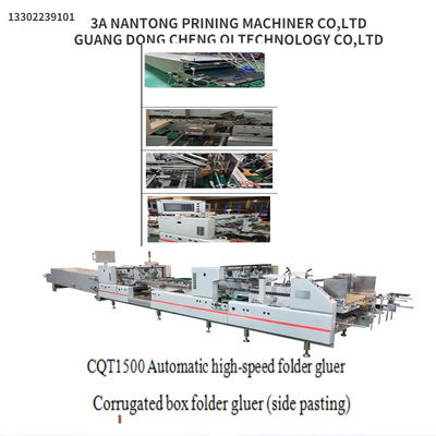 CQT1500 波紋箱フォルダー 粘着剤 サイドペースト 速度 自動 折り畳み 粘着