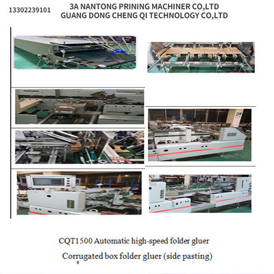 CQT1500 波紋箱フォルダー 粘着剤 サイドペースト 速度 自動 折り畳み 粘着