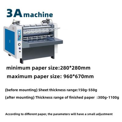 カードボルトシート厚さ150g~550g 完成厚さ300g~1100gのラミネート機