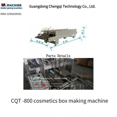 CQT-800 プリフォールド化粧品ボックス製造機でパッケージングプロセスをアップグレードします