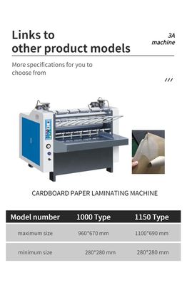 包装材料 木材 CQT 1000 ラミネート紙の自動ラミネート機
