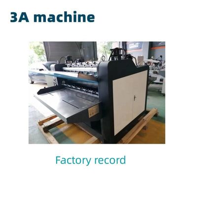 150g 150g 500g 500g CQT/1150 二面ラミネーション付きのカードボードラミネート機