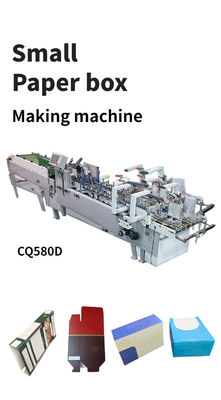 ランチボックス用紙粘着機 230m/min 作業速度 オプション出力部
