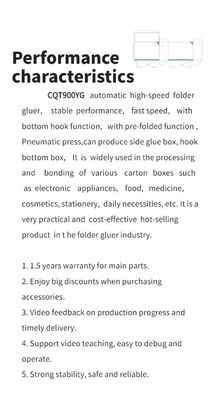 条件 CQT 900YG-2 箱の底錠用のミニフォルダーグルー