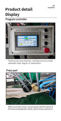 電圧 380V3P 注記 パラメータは,異なるボックスに従って調整されます