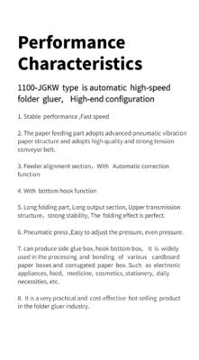デュアルロックボトム 1100*JGKW ケースパッケージング用の波紋ボックスのフォルダー粘着機