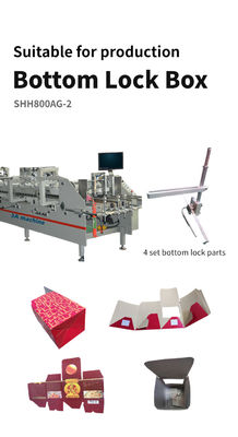 木材 SHH800AG-2 自動底 自動ボックス フォルダー 製造 粘着機 HRB
