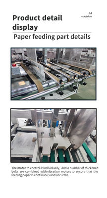 木材 SHH800AG-2 自動底 自動ボックス フォルダー 製造 粘着機 HRB