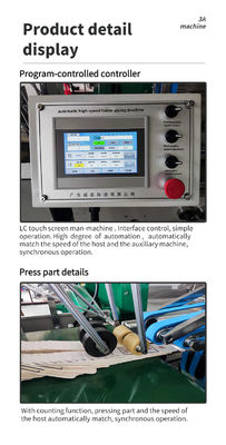 木材 SHH800AG-2 自動底 自動ボックス フォルダー 製造 粘着機 HRB