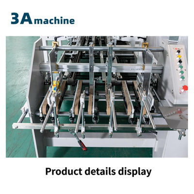 300m/min 作業速さ カードボード ドゥアルロック ボトム 冷凍接着機 波紋箱