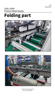 カードボード/ゴラガートボックス 双鎖底接着機 高速フォルダー接着機 1300*JGKW