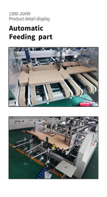 カードボード/ゴラガートボックス 双鎖底接着機 高速フォルダー接着機 1300*JGKW