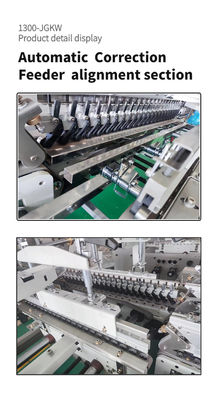 カードボード/ゴラガートボックス 双鎖底接着機 高速フォルダー接着機 1300*JGKW