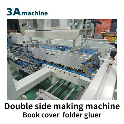 8.25M*1.2M*1.3M オートマティックブックカバー ダブルサイドペーシングマシン 650mm 最大サイズ