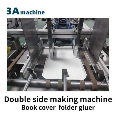 8.25M*1.2M*1.3M オートマティックブックカバー ダブルサイドペーシングマシン 650mm 最大サイズ