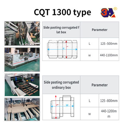 紙箱 CQT-800A型紙 200g-650g 紙箱 紙箱 紙箱